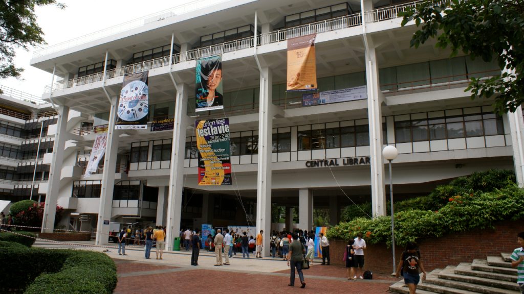 National University of Singapore - Biblioteca Central